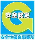 Gマーク